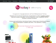 Tablet Screenshot of hotkey.ru